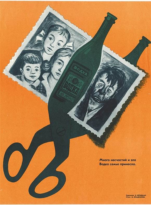 禁酒宣传视频(禁酒宣传视频怎么拍)