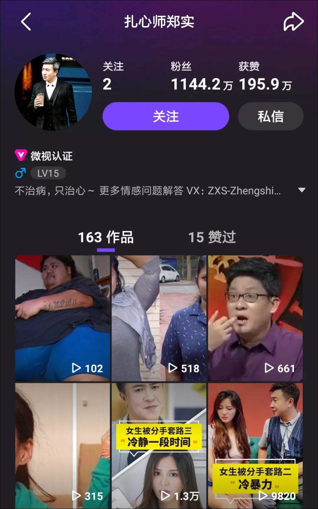 搞笑短视频(搞笑短视频段子大全 爆笑)