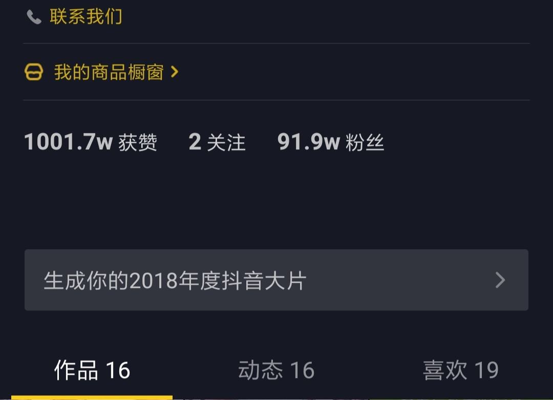 短视频浏览量(短视频浏览量高会给钱吗)