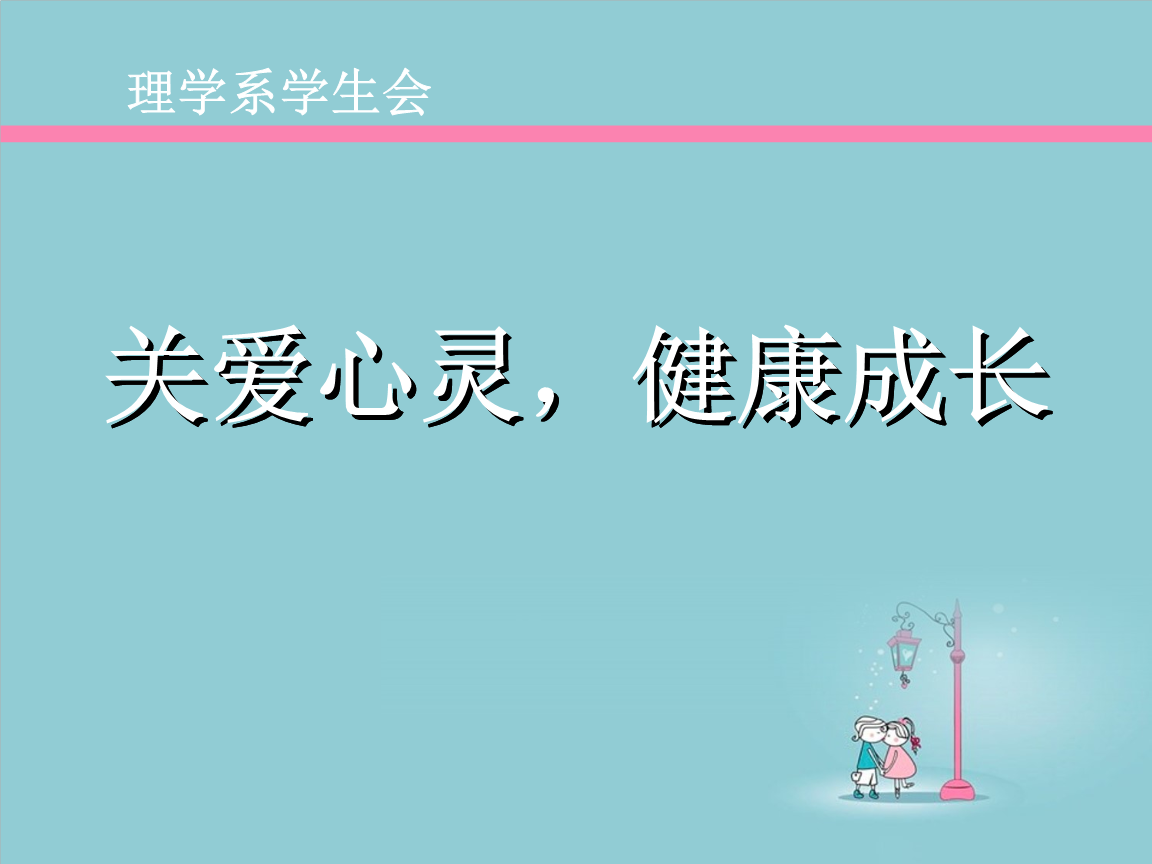 如何制作健康宣教视频(健康教育宣传片制作教程)