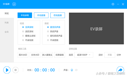 短视频app大全 短视频app大全