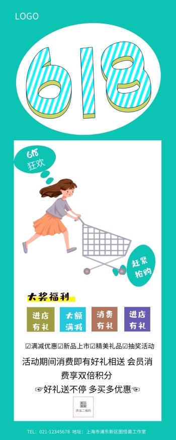 如何制作营销长图(如何做广告宣传 图)