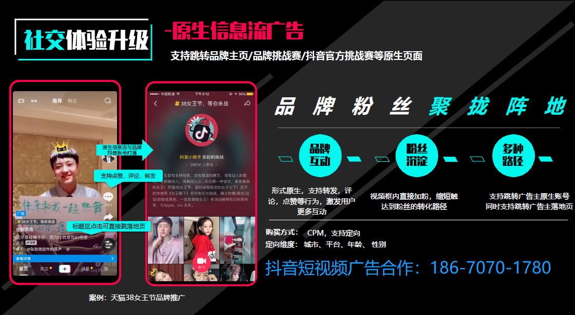 短视频广告定制(短视频广告定制公司)