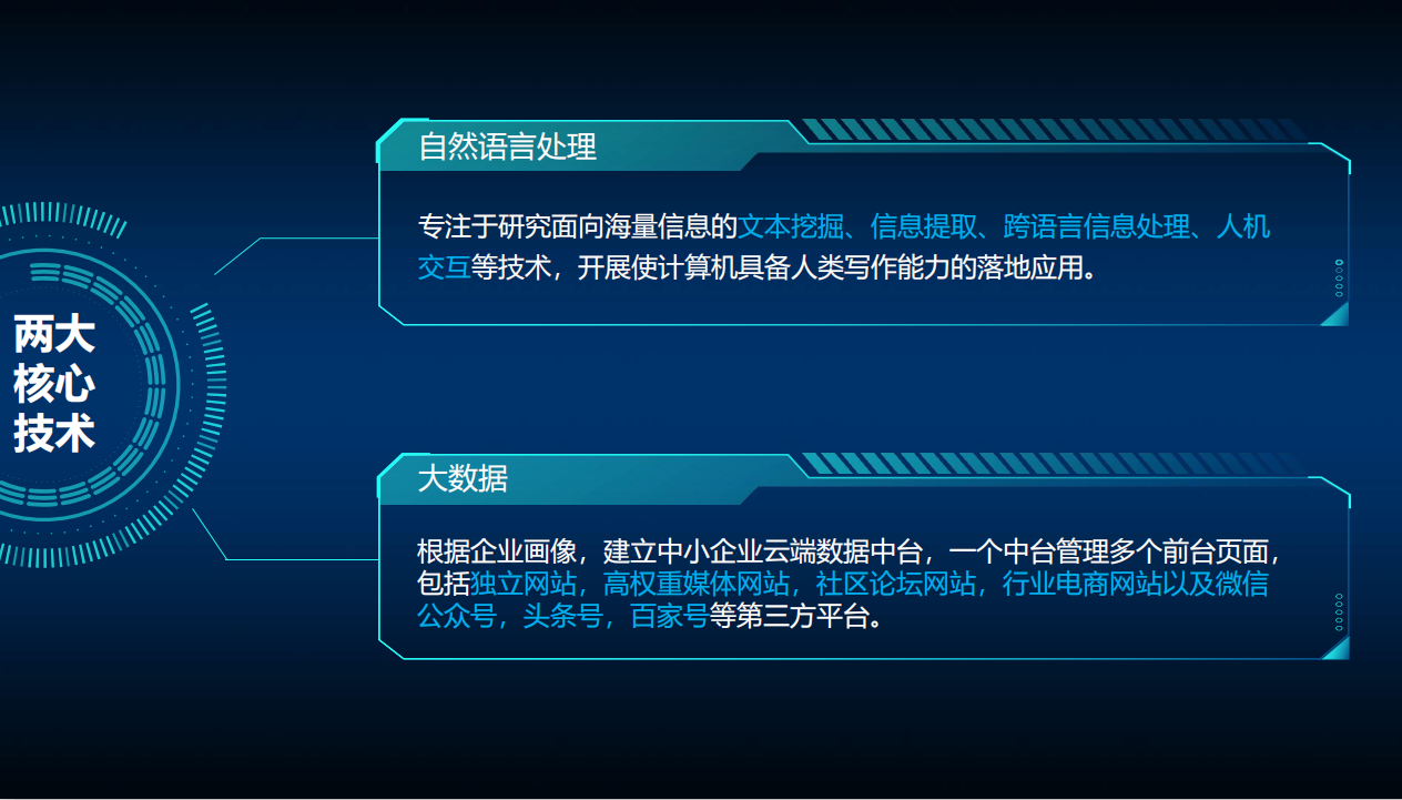 软件销售视频(软件销售视频怎么做)