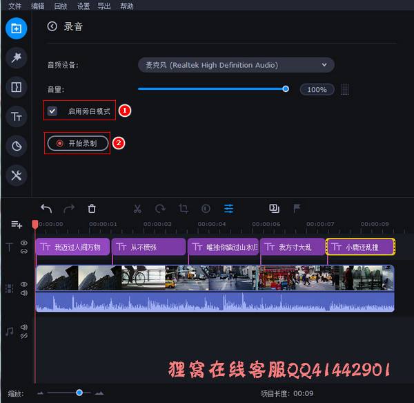 短视频剪辑创作(短视频剪辑创作基础)