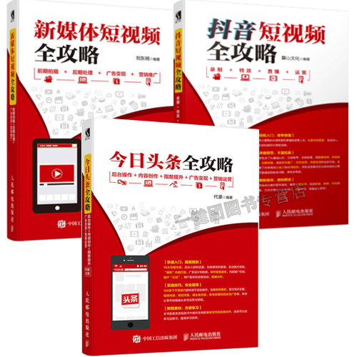 视频全媒体营销(全媒体营销怎么做)