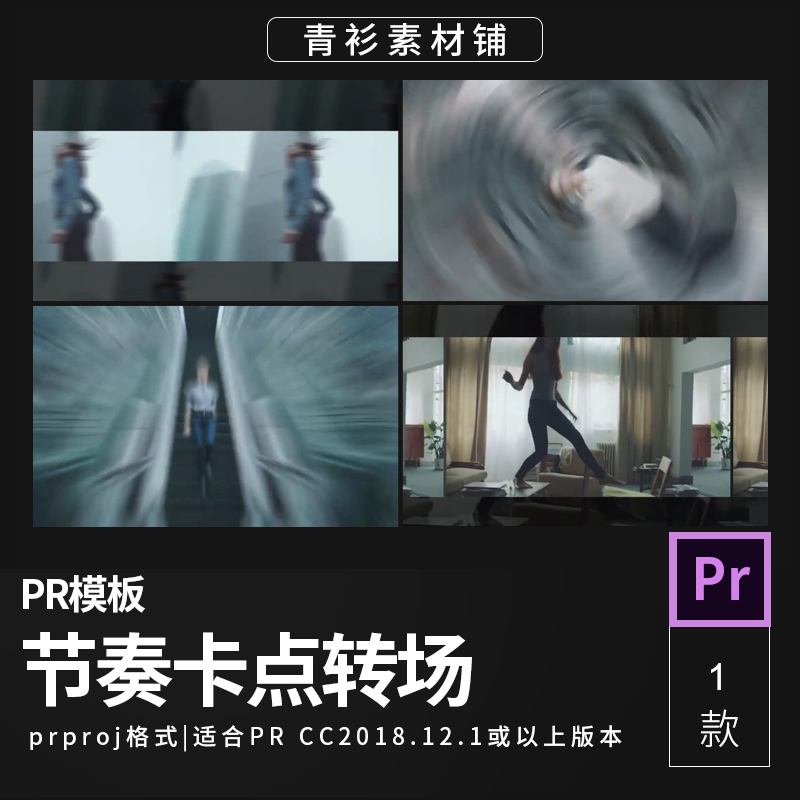 pr图片做成视频(pr图片做成视频怎么调整速度)