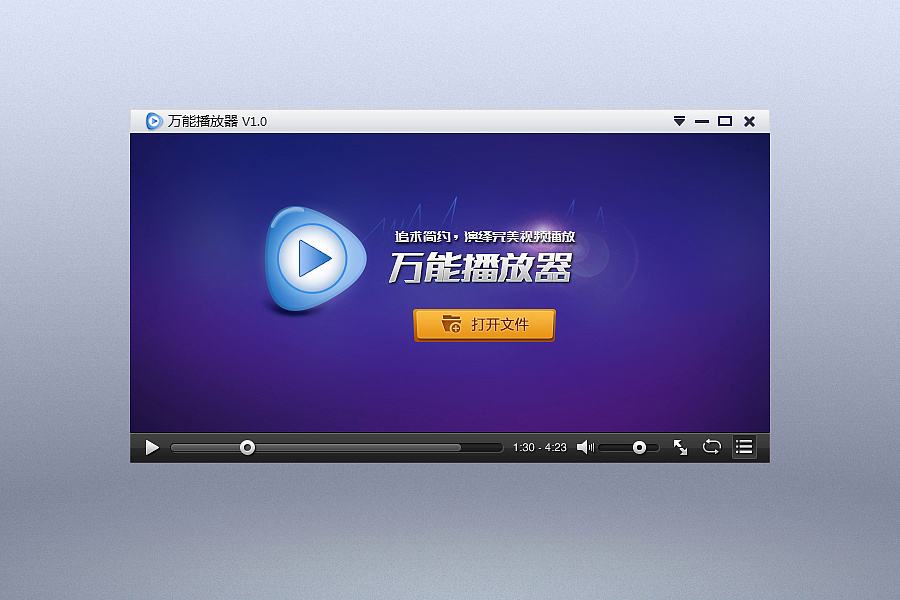 好用没广告的视频播放器(好用没广告的视频播放器下载)
