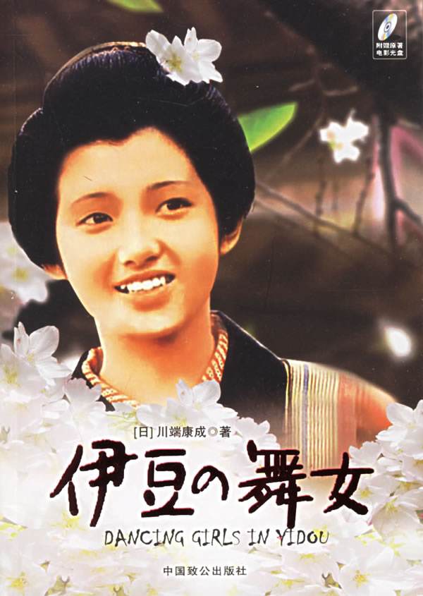 免费情感短视频(情感类短视频资源网)