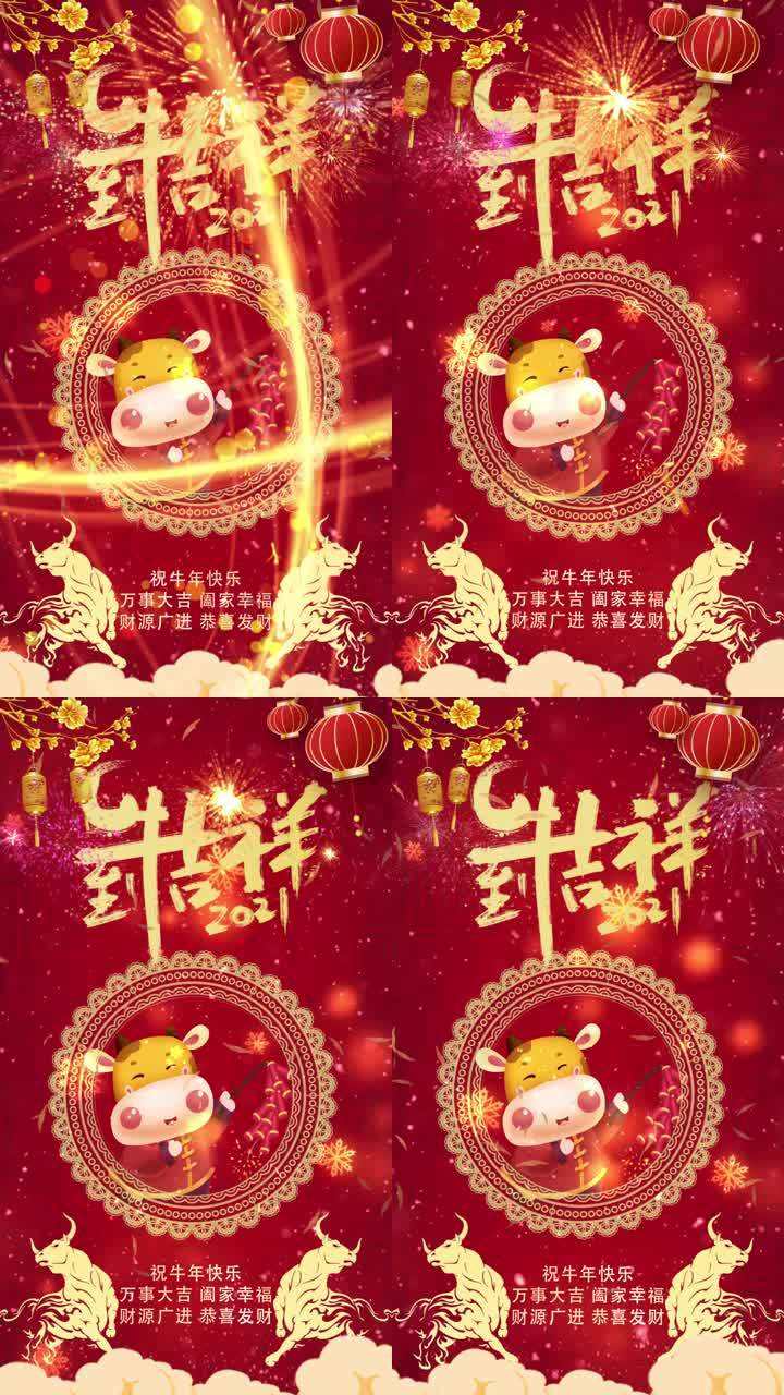 拜年短视频15秒(拜年短视频15秒钟)