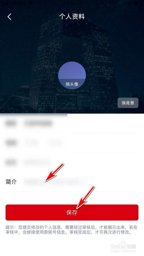 个人简介视频怎么制作(个人简介视频怎么制作的)