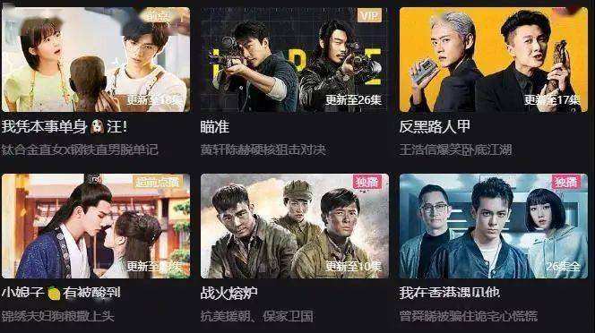 包含在线观看电影电视免广告的词条
