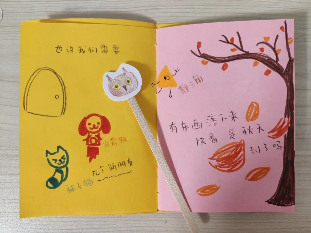 绘本制作视频(绘本制作视频简单)