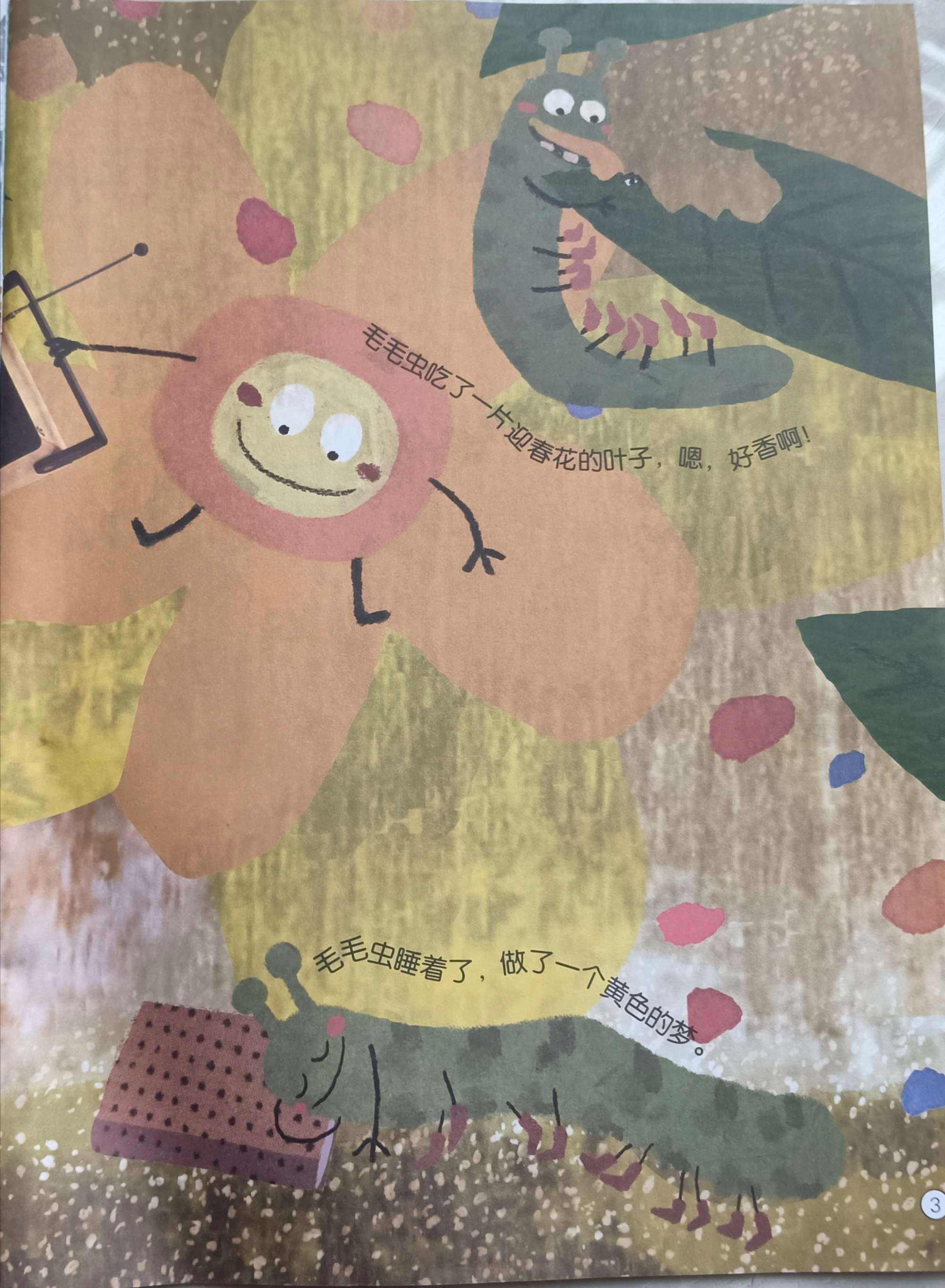 绘本制作视频(绘本制作视频简单)