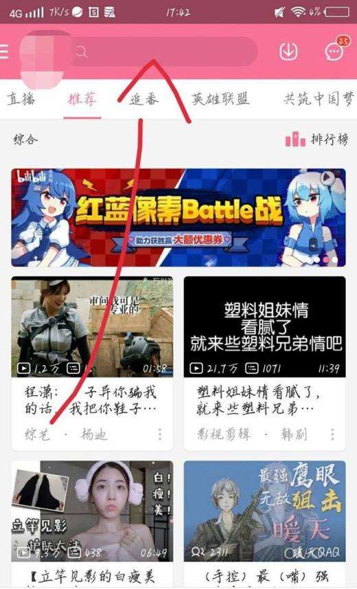 b站的视频怎么制作(b站的视频怎么制作的)