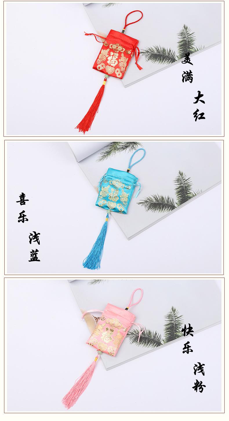 端午节香包制作视频(端午节香包的制作视频)