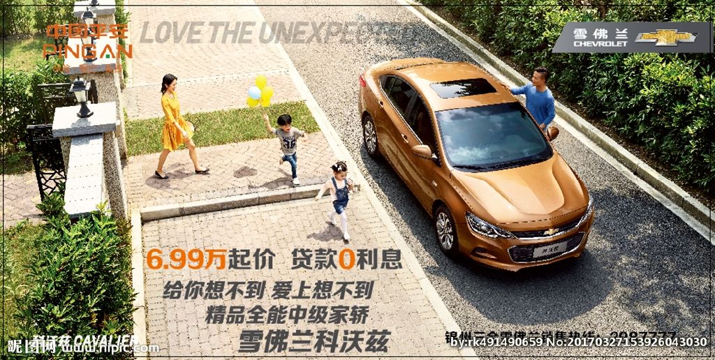 雪佛兰汽车广告视频(雪佛兰汽车广告视频合集) 雪佛兰汽车广告视频(雪佛兰汽车广告视频合集)