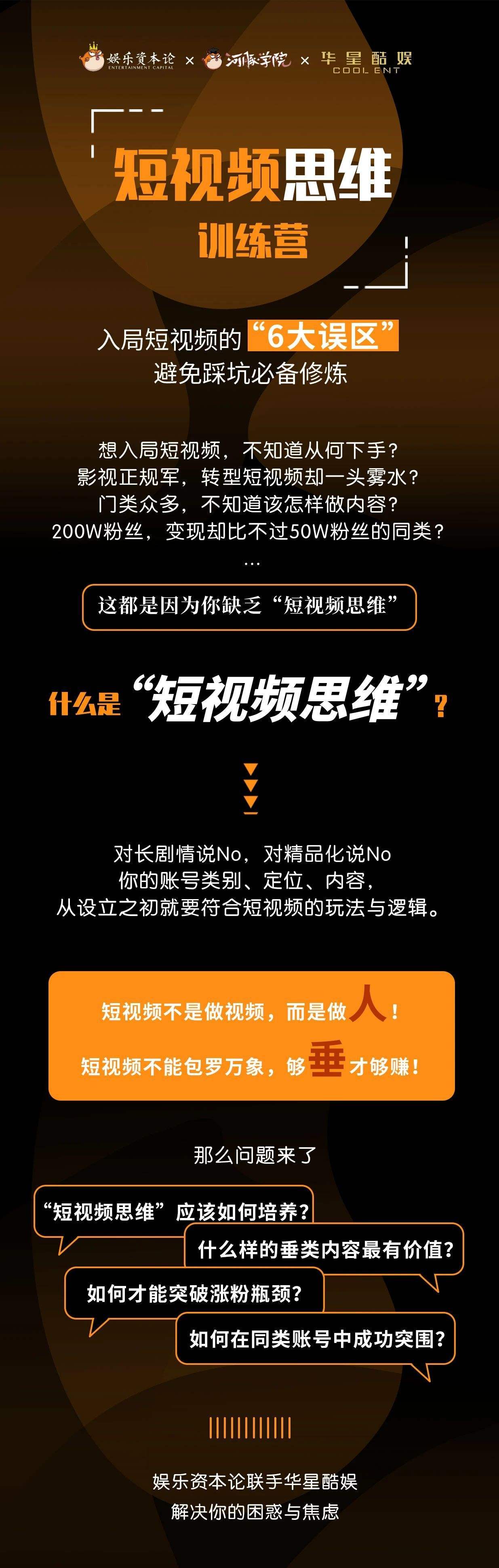 短视频是怎么挣钱的(短视频是怎么挣钱的呢)