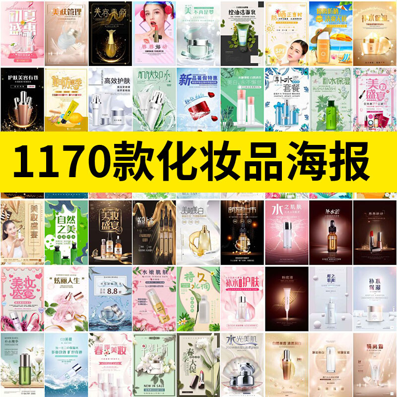 电商宣传广告视频(电商宣传广告视频素材)