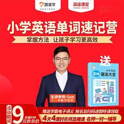 高途广告视频(高途课堂的视频广告)