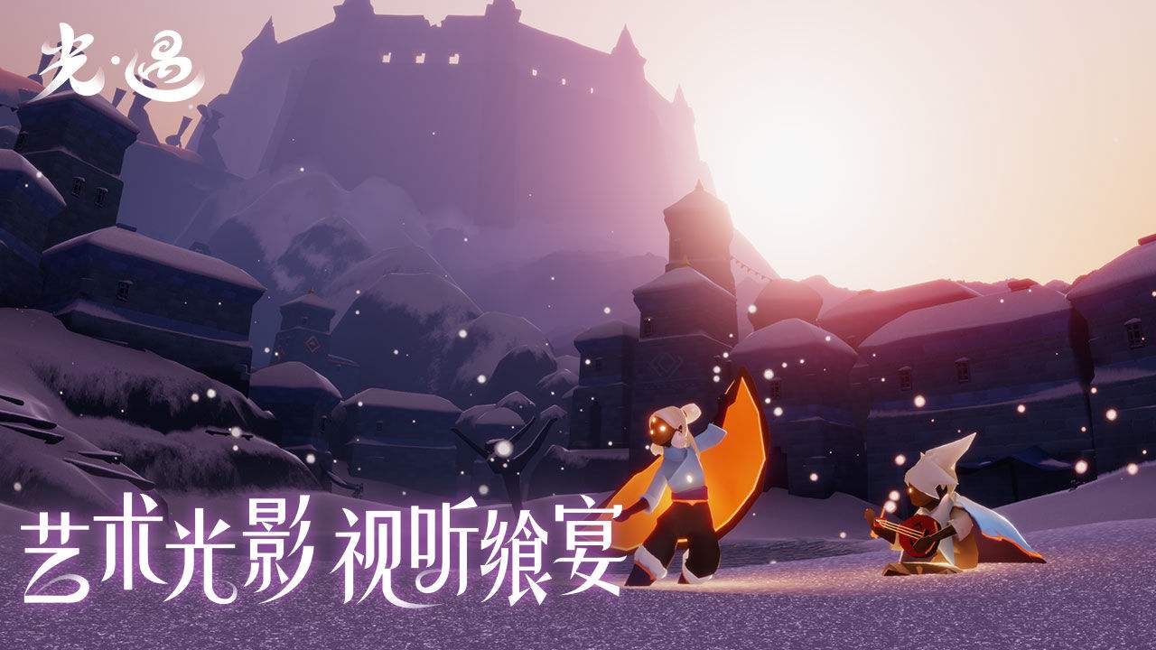 光遇视频剪辑(光遇视频剪辑素材)