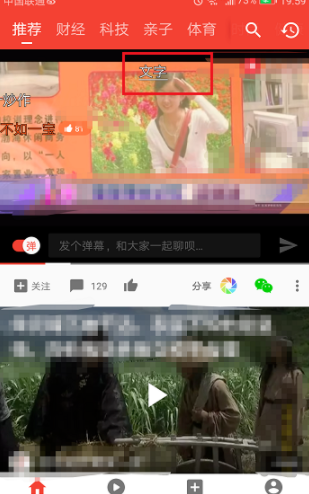 西瓜视频无广告(西瓜视频无广告怎么回事)
