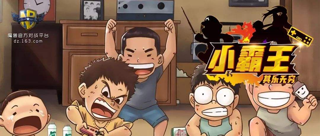 小霸王广告视频(小霸王广告视频下载)
