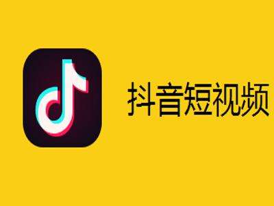 短视频可以在哪里下载(短视频可以在哪里下载到手机)
