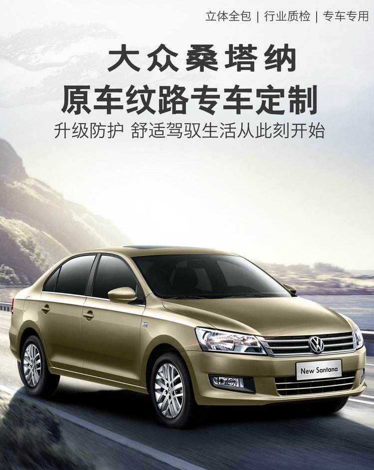 桑塔纳广告视频(桑塔纳广告视频女生介绍)