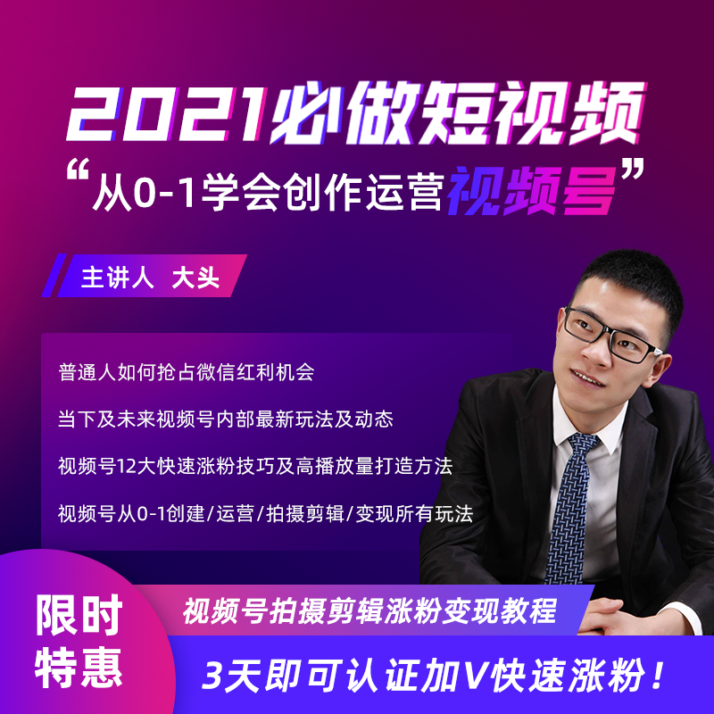 视频号的推广方法(视频号的推广方法有哪些)