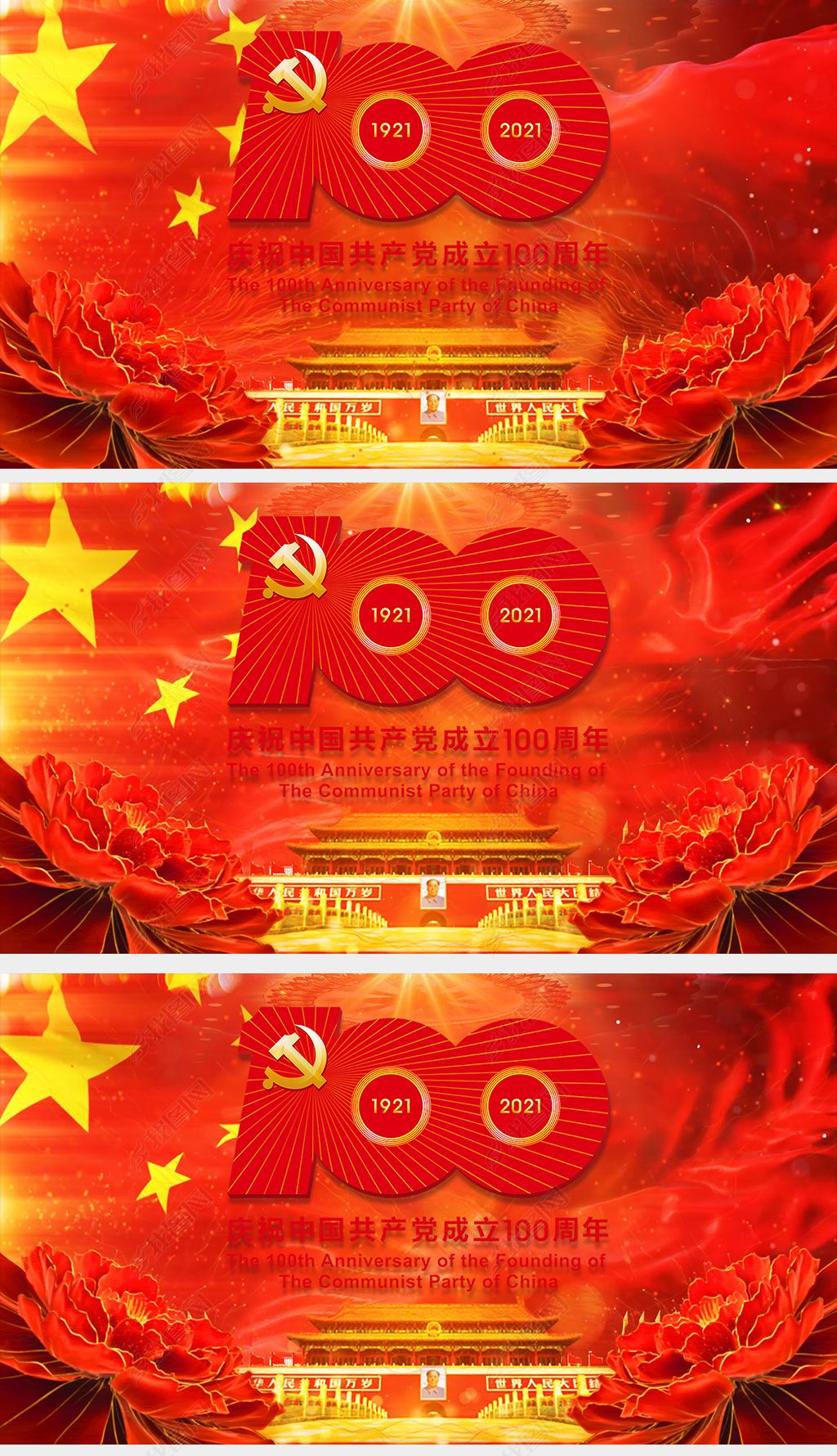 党政视频制作(党政视频制作app)
