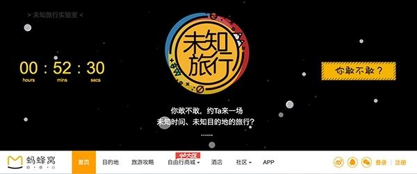 旅行广告视频(央视旅游广告视频)