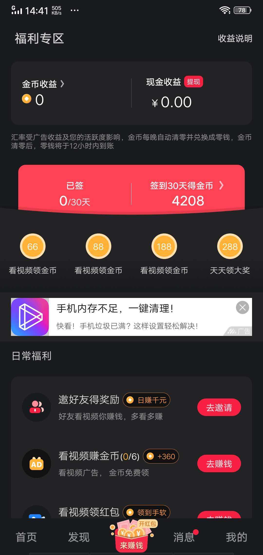 怎么通过短视频赚钱(怎么通过做短视频赚钱)
