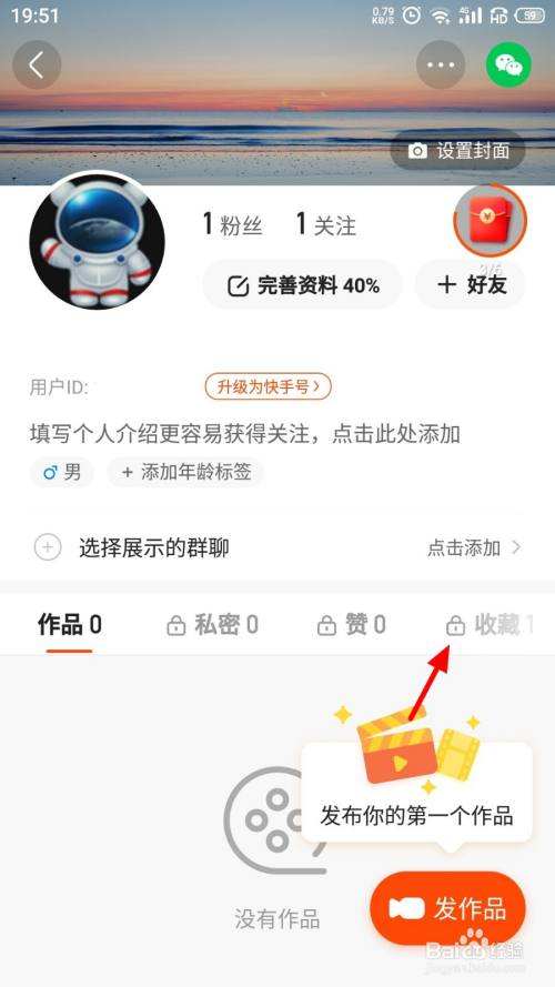 快手极速版视频广告(快手极速版视频广告中下载链接有问题)
