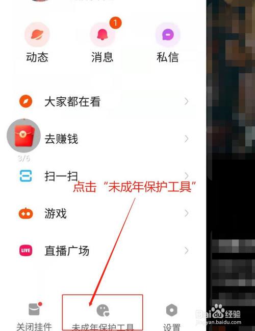 快手极速版视频广告(快手极速版视频广告中下载链接有问题)