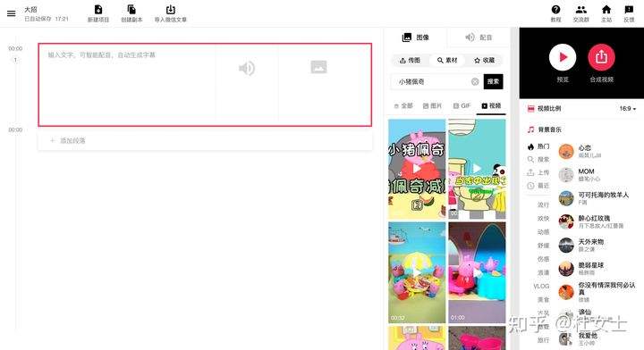 短视频资源哪里找(短视频资源哪里找到)