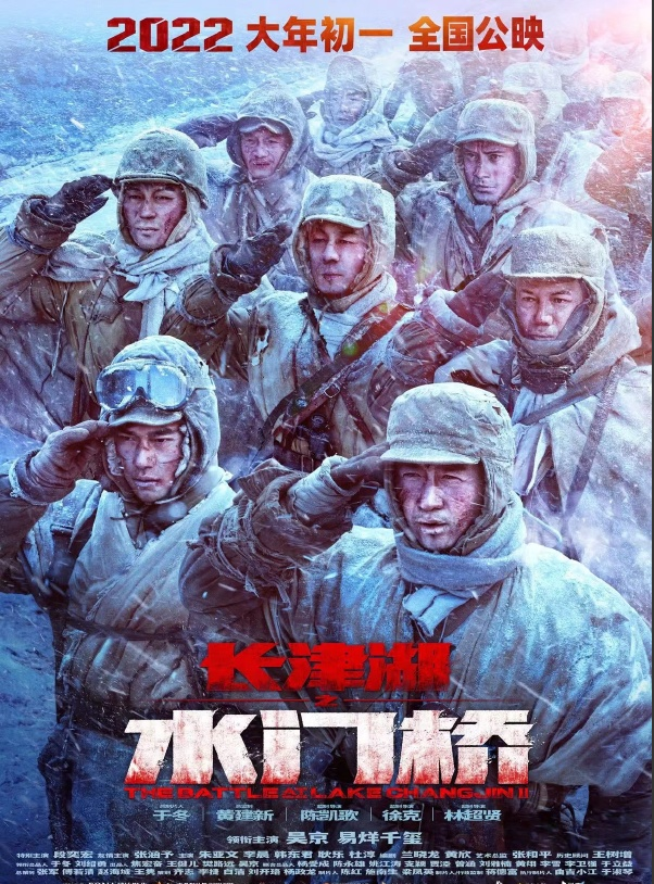 长津湖短视频(长津湖短视频营销有哪些)