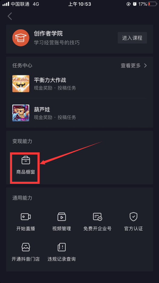 短视频可以赚到钱吗(短视频真的能赚钱吗?)