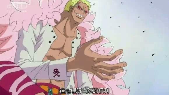 多弗朗明哥视频剪辑(多弗朗明哥被打败视频)