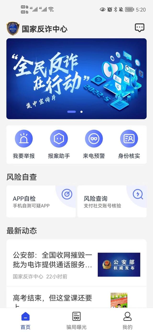 免费的短视频app 免费的短视频app