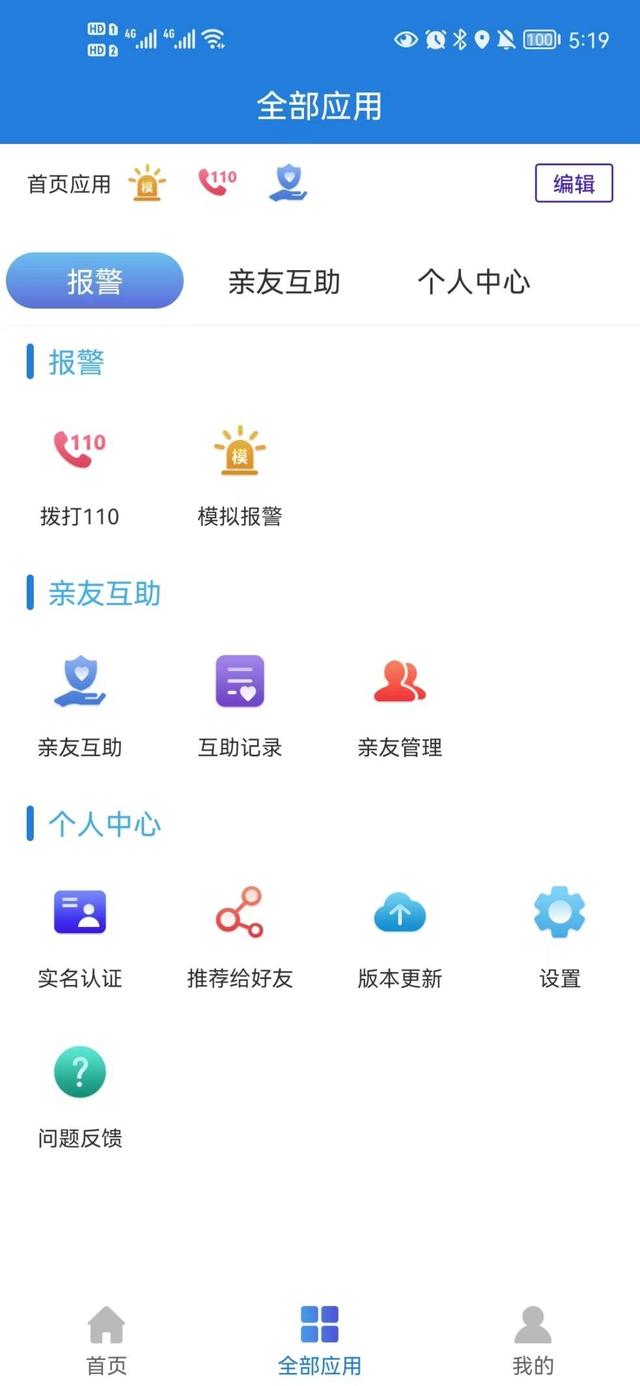 免费的短视频app 免费的短视频app