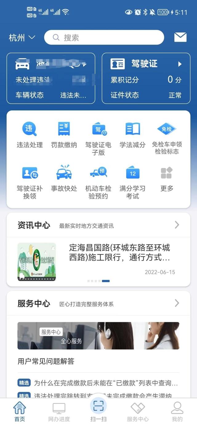 免费的短视频app 免费的短视频app