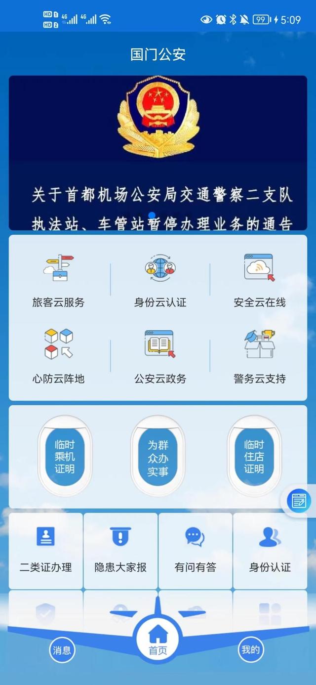 免费的短视频app 免费的短视频app