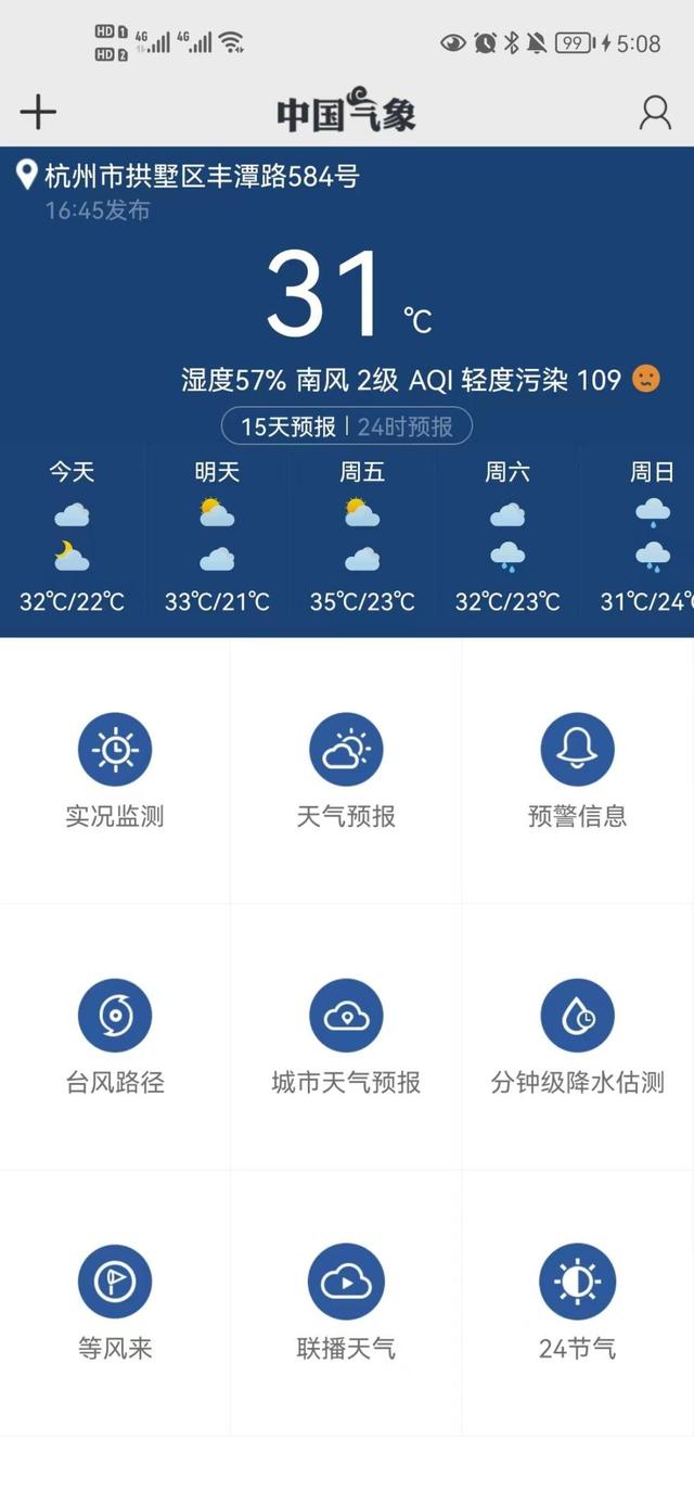 免费的短视频app 免费的短视频app