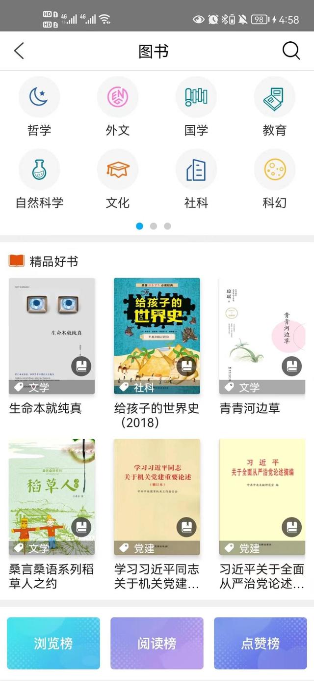 免费的短视频app 免费的短视频app