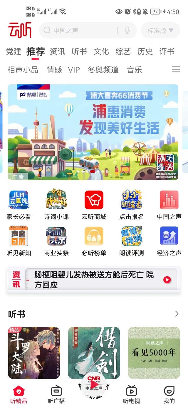 免费的短视频app 免费的短视频app
