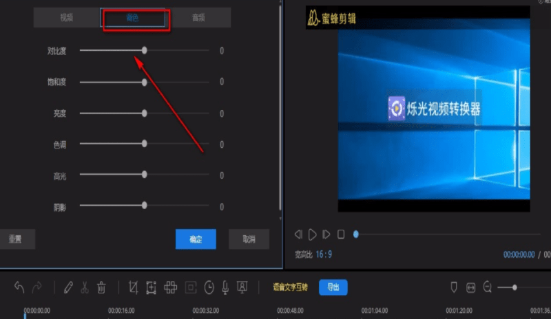 无损视频剪辑(无损剪辑视频软件)