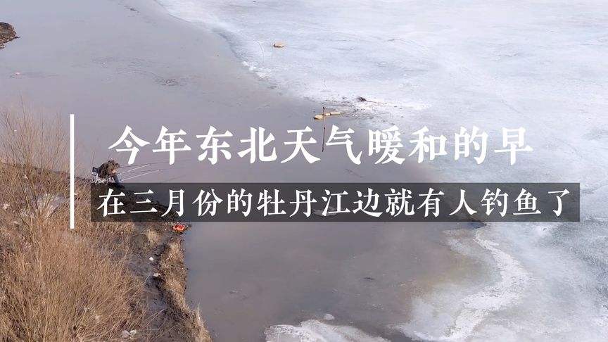 牡丹江宣传视频(牡丹江宣传视频制作)