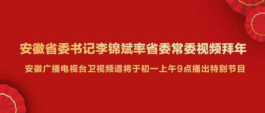 党委宣传视频(党建宣传视频)