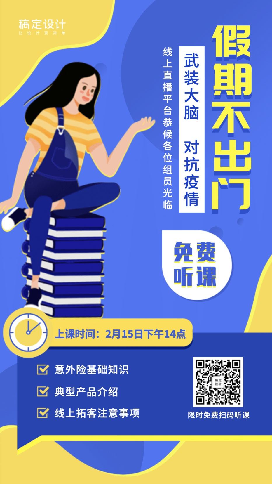 在线宣传(在线宣传片制作)